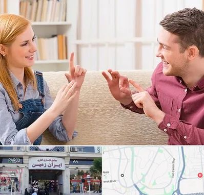 آموزشگاه زبان ناشنوایان در ایران زمین