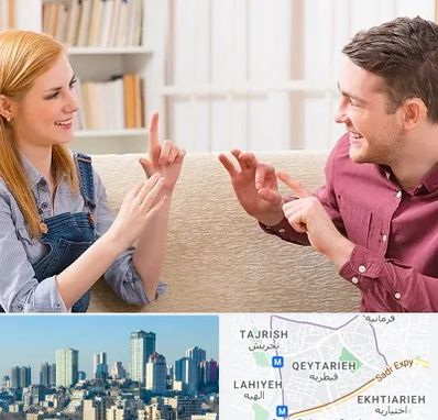 آموزشگاه زبان ناشنوایان در قیطریه 