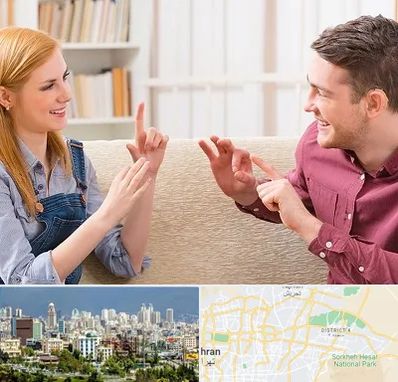 آموزشگاه زبان ناشنوایان در شرق تهران 