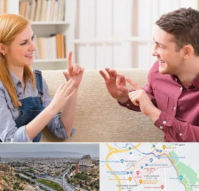 آموزشگاه زبان ناشنوایان در معالی آباد شیراز