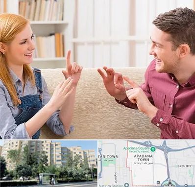 آموزشگاه زبان ناشنوایان در آپادانا