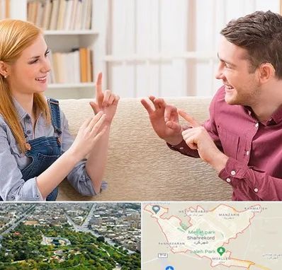 آموزشگاه زبان ناشنوایان در شهرکرد