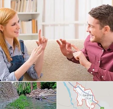 آموزشگاه زبان ناشنوایان در سراوان