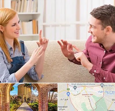 آموزشگاه زبان ناشنوایان در شهر ری