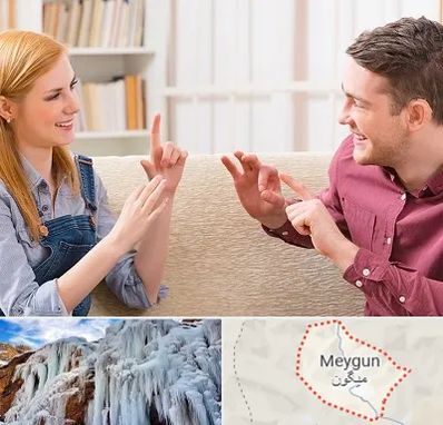 آموزشگاه زبان ناشنوایان در میگون