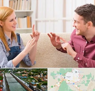 آموزشگاه زبان ناشنوایان در مراغه