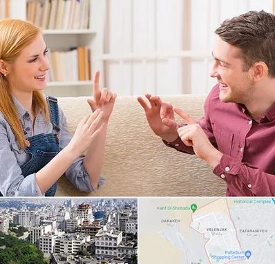 آموزشگاه زبان ناشنوایان در ولنجک 