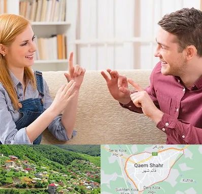 آموزشگاه زبان ناشنوایان در قائم شهر