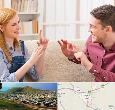 آموزشگاه زبان ناشنوایان در بیجار