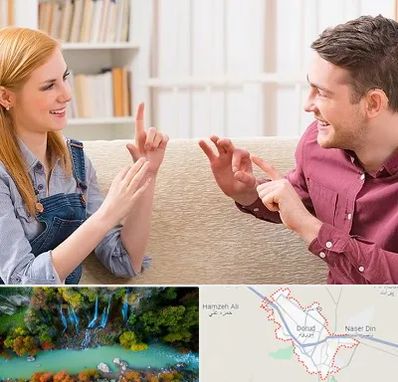 آموزشگاه زبان ناشنوایان در دورود