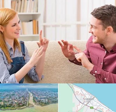 آموزشگاه زبان ناشنوایان در تنکابن