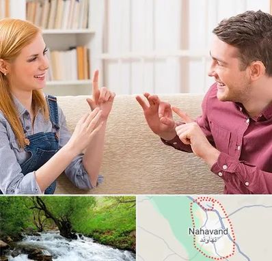 آموزشگاه زبان ناشنوایان در نهاوند