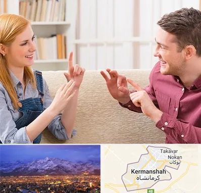 آموزشگاه زبان ناشنوایان در کرمانشاه