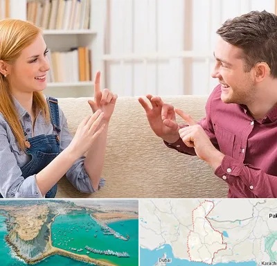 آموزشگاه زبان ناشنوایان در سیستان و بلوچستان