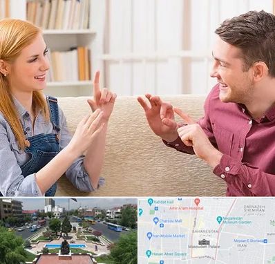 آموزشگاه زبان ناشنوایان در بهارستان 