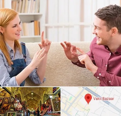آموزشگاه زبان ناشنوایان در بازار وکیل شیراز