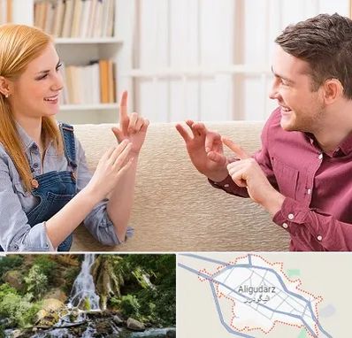 آموزشگاه زبان ناشنوایان در الیگودرز