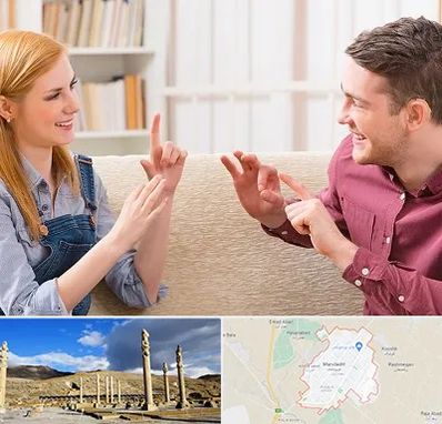 آموزشگاه زبان ناشنوایان در مرودشت