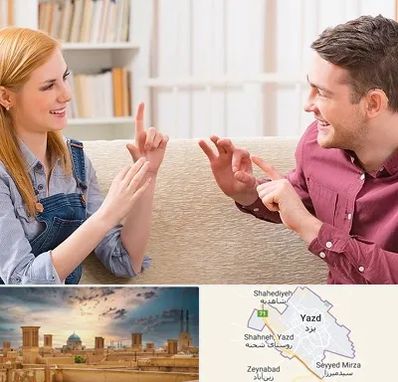 آموزشگاه زبان ناشنوایان در یزد