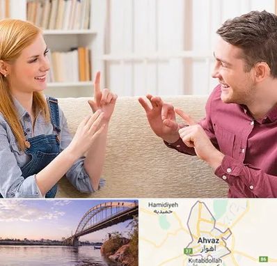 آموزشگاه زبان ناشنوایان در اهواز