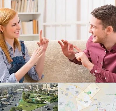 آموزشگاه زبان ناشنوایان در کمال شهر کرج