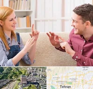 آموزشگاه زبان ناشنوایان در شمال تهران 