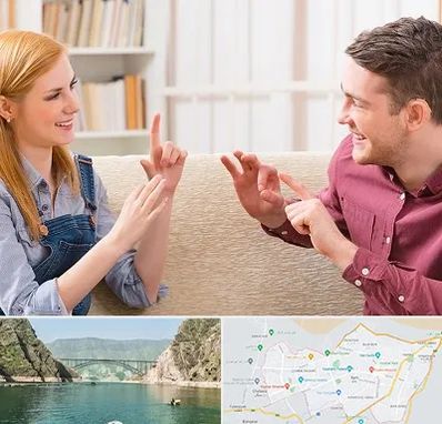 آموزشگاه زبان ناشنوایان در ایلام