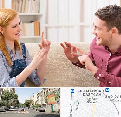 آموزشگاه زبان ناشنوایان در چهارصد دستگاه 