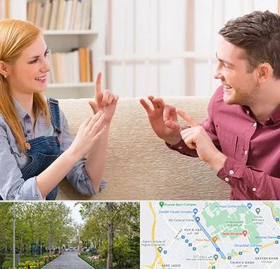 آموزشگاه زبان ناشنوایان در قدوسی غربی شیراز