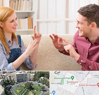 آموزشگاه زبان ناشنوایان در جهانشهر کرج 