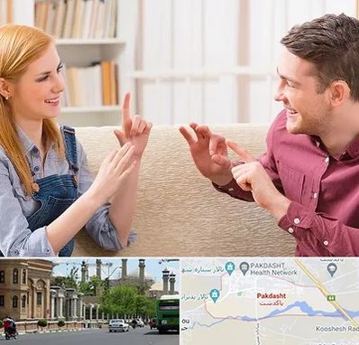 آموزشگاه زبان ناشنوایان در پاکدشت