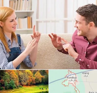 آموزشگاه زبان ناشنوایان در کردکوی