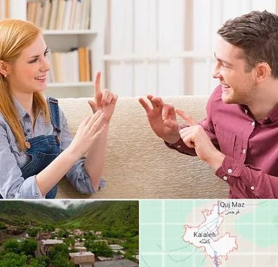 آموزشگاه زبان ناشنوایان در کلاله