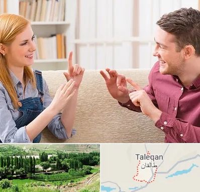 آموزشگاه زبان ناشنوایان در طالقان
