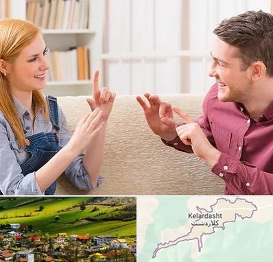 آموزشگاه زبان ناشنوایان در کلاردشت