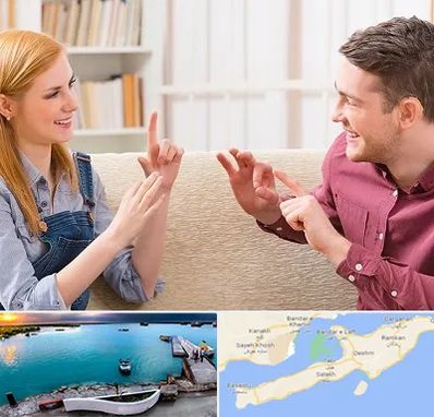 آموزشگاه زبان ناشنوایان در قشم