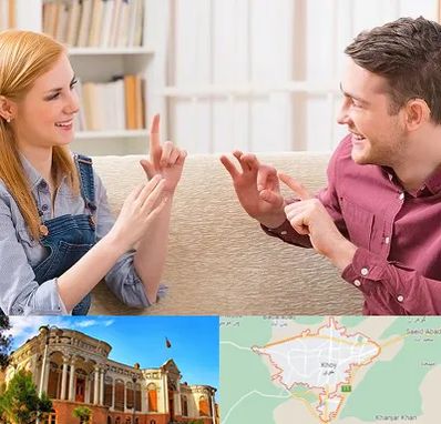 آموزشگاه زبان ناشنوایان در خوی