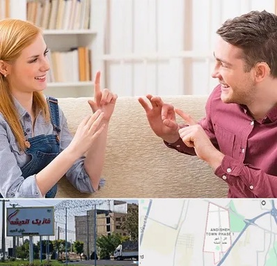 آموزشگاه زبان ناشنوایان در فاز یک اندیشه
