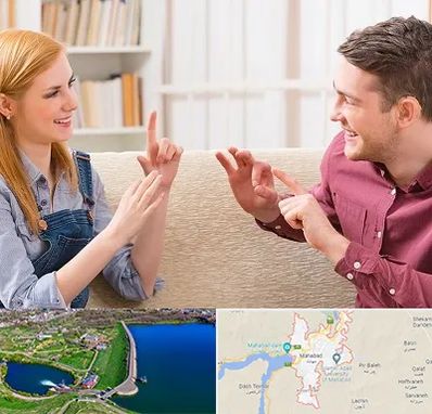 آموزشگاه زبان ناشنوایان در مهاباد