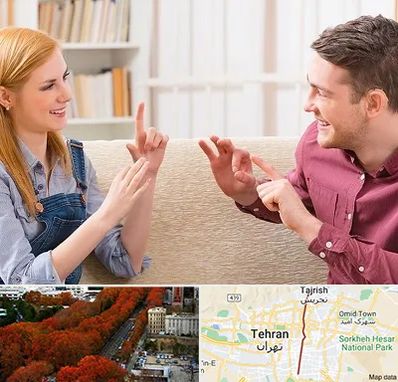 آموزشگاه زبان ناشنوایان در ولیعصر 