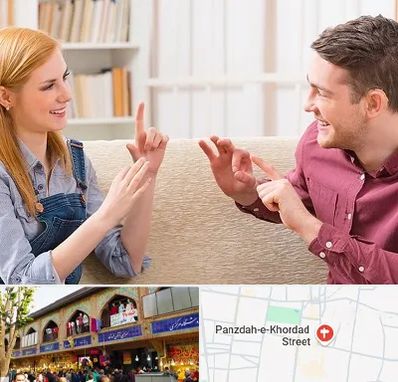 آموزشگاه زبان ناشنوایان در 15 خرداد