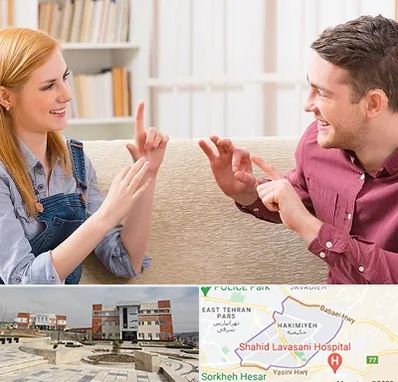 آموزشگاه زبان ناشنوایان در حکیمیه 