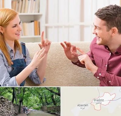 آموزشگاه زبان ناشنوایان در شاندیز مشهد