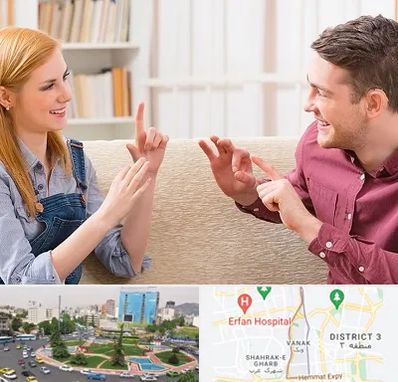 آموزشگاه زبان ناشنوایان در ونک 