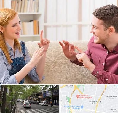 آموزشگاه زبان ناشنوایان در ظفر 