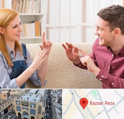 آموزشگاه زبان ناشنوایان در بازار رضا مشهد