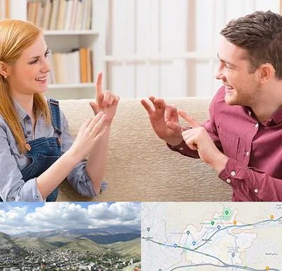 آموزشگاه زبان ناشنوایان در رودهن