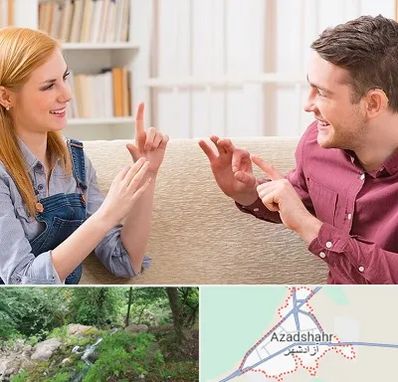 آموزشگاه زبان ناشنوایان در آزادشهر