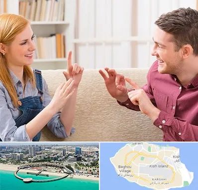 آموزشگاه زبان ناشنوایان در کیش