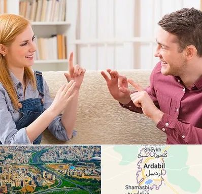 آموزشگاه زبان ناشنوایان در اردبیل